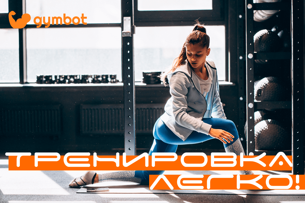 Функциональная тренировка с собственным весом для женщин